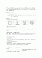 정신간호학 case study-Alcohol dependence(AD) 5페이지