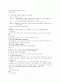 정신간호학 case study-Alcohol dependence(AD) 7페이지