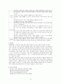 정신간호학 case study-Alcohol dependence(AD) 15페이지