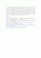 의료민영화 - 국민의 생명권을 빼앗는 의료 민영화를 왜 추진하는가 5페이지