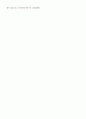 2017/유교과/동서양고전의이해/철학,삶을묻다/철학삶을묻다/방송통신대학교/방통대/독후감 6페이지