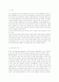 가드너의 다중지능이론을 설명하고, 그 교육적 시사점을 논하시오. 매슬로우의 동기위계설에 대해 설명하고, 그 교육적 시사점을 논하시오. 2페이지