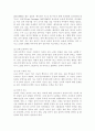 가드너의 다중지능이론을 설명하고, 그 교육적 시사점을 논하시오. 매슬로우의 동기위계설에 대해 설명하고, 그 교육적 시사점을 논하시오. 4페이지