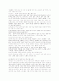 가드너의 다중지능이론을 설명하고, 그 교육적 시사점을 논하시오. 매슬로우의 동기위계설에 대해 설명하고, 그 교육적 시사점을 논하시오. 8페이지