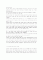 가드너의 다중지능이론을 설명하고, 그 교육적 시사점을 논하시오. 매슬로우의 동기위계설에 대해 설명하고, 그 교육적 시사점을 논하시오. 9페이지