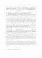 가드너의 다중지능이론을 설명하고, 그 교육적 시사점을 논하시오. 매슬로우의 동기위계설에 대해 설명하고, 그 교육적 시사점을 논하시오. 12페이지