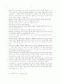 가드너의 다중지능이론을 설명하고, 그 교육적 시사점을 논하시오. 매슬로우의 동기위계설에 대해 설명하고, 그 교육적 시사점을 논하시오. 13페이지
