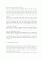 가드너의 다중지능이론을 설명하고, 그 교육적 시사점을 논하시오. 매슬로우의 동기위계설에 대해 설명하고, 그 교육적 시사점을 논하시오. 14페이지