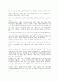 노인복지론4공통)베이비 붐 세대의 노후준비에 대해 인터뷰하고, 한국 노인복지 정책의 방향이 잔여적 복지인지 제도적 복지인지를 논하시오. 4페이지