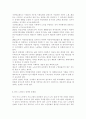 노인복지론4공통)베이비 붐 세대의 노후준비에 대해 인터뷰하고, 한국 노인복지 정책의 방향이 잔여적 복지인지 제도적 복지인지를 논하시오. 10페이지