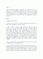 방통대컴퓨터과학과 영화의 이해 [본교재 “영화의 역사” 부분(2장, 3장, 4장)에서 언급되고 있는 영화들 중  한 편을 보고, 그 영화의 영화사적 의미와 그에 대한 개인적인 평가 3페이지