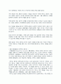 방통대컴퓨터과학과 영화의 이해 [본교재 “영화의 역사” 부분(2장, 3장, 4장)에서 언급되고 있는 영화들 중  한 편을 보고, 그 영화의 영화사적 의미와 그에 대한 개인적인 평가 6페이지