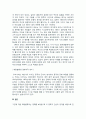 방통대컴퓨터과학과 영화의 이해 [본교재 “영화의 역사” 부분(2장, 3장, 4장)에서 언급되고 있는 영화들 중  한 편을 보고, 그 영화의 영화사적 의미와 그에 대한 개인적인 평가 7페이지
