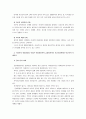 간호학 특론B형 [ 서치만의 질병과정을 적용하여 만성질환자와 급성질환자의 의료이용행위를 비교하여 사례 분석하여 논하시오. ] 6페이지