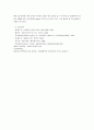 간호학 특론B형 [ 서치만의 질병과정을 적용하여 만성질환자와 급성질환자의 의료이용행위를 비교하여 사례 분석하여 논하시오. ] 9페이지