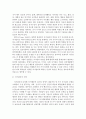 정신건강 공통:) 자기관리의 의미와 구체적인 방안에 대해 논하시오![자기관리의 구체적인 방안] 4페이지