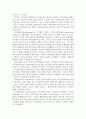 정신건강 공통:) 자기관리의 의미와 구체적인 방안에 대해 논하시오![자기관리의 구체적인 방안] 5페이지