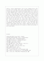 [간호이론 B형] 스트레스이론과 관련해 작성. 1) 주변의 만성질환자 1인을 선정하여 인구사회적, 생활습관특성을 기술. 2) 지난 1년간 자극모형을 적용하여 지속시간별, 11페이지
