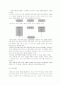 2017년 교육심리학 1.가드너의 다중지능이론 설명+교육적시사점, 교육심리학, 가드너다중지능이론, 가드너다중지능이론 설명, 가드너다중지능이론 교육적시사점 2.매슬로우 동기위계설 설명+교육적시사점 13페이지