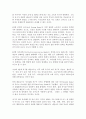 (교육심리학4공통) 1. 가드너(Gardner)의 다중지능이론을 설명하고, 그 교육적 시사점을 논하시오 2. 매슬로우(Maslow)의 동기위계설에 대해 설명하고, 그 교육적 시사점 6페이지