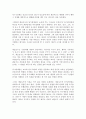 (교육심리학4공통) 1. 가드너(Gardner)의 다중지능이론을 설명하고, 그 교육적 시사점을 논하시오 2. 매슬로우(Maslow)의 동기위계설에 대해 설명하고, 그 교육적 시사점 7페이지