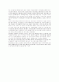 (서평) 꿈의 도시 꾸리찌바를 읽고 6페이지
