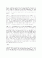 [평생교육] 평생교육사는 왜 필요하며,  평생교육사의 역할과 직무에 대해 설명하시오 [평생교육사] 5페이지