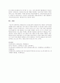 [평생교육] 평생교육사는 왜 필요하며,  평생교육사의 역할과 직무에 대해 설명하시오 [평생교육사] 6페이지