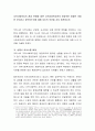지역사회복지의 환경 변화에 따른 지역사회복지관의 바람직한 방향은 어떠한 것이라고 생각하는지에 대해 자신의 의견을 서로 토론하시오 2페이지