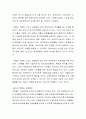 저출산 고령화 사회의 문제점과 해결방안을 제시하시오 3페이지
