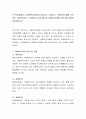 귀 학습자께서 OO사회복지시설의 장이라고 가정하고, 사회복지시설에 근무하는 사회복지사가 소진현상이 나타났을 때, 어떻게 대처할 것인가에 대하여 토론하십시오 2페이지