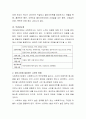 귀 학습자께서 OO사회복지시설의 장이라고 가정하고, 사회복지시설에 근무하는 사회복지사가 소진현상이 나타났을 때, 어떻게 대처할 것인가에 대하여 토론하십시오 3페이지
