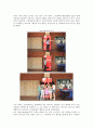 [마케팅 특강] [마케팅 특강] 감성적 소비 사례를 발굴하여 제시하고,   감성적 소비가 소비자행복에 어떤 영향을 미치는지 분석하여 마케팅 시사점을 도출하시오. 5페이지