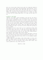 [마케팅 특강] [마케팅 특강] 감성적 소비 사례를 발굴하여 제시하고,   감성적 소비가 소비자행복에 어떤 영향을 미치는지 분석하여 마케팅 시사점을 도출하시오. 6페이지