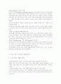 앤더슨의 의료이용예측모형을 적용한 의료이용행위를 분석. 대상자 2인의 인구사회적, 생활습관특성을 기술. 대상자별 의료이용의 성향요인, 촉진요인, 의료요구요인을 분석하고, 6페이지