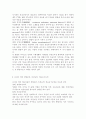 앤더슨의 의료이용예측모형을 적용한 의료이용행위를 분석. 대상자 2인의 인구사회적, 생활습관특성을 기술. 대상자별 의료이용의 성향요인, 촉진요인, 의료요구요인을 분석하고, 8페이지