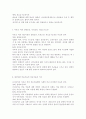 앤더슨의 의료이용예측모형을 적용한 의료이용행위를 분석. 대상자 2인의 인구사회적, 생활습관특성을 기술. 대상자별 의료이용의 성향요인, 촉진요인, 의료요구요인을 분석하고, 9페이지