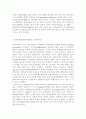 식품위생학4공통)소위 햄버거병이라 일컬어지는 용혈성 요독증후군을 일으키는 병원성 대장균에 대해 설명. 이렇게 단체급식 및 외식산업에서 발생하는 병원성 대장균에 의한 식중독 사 5페이지