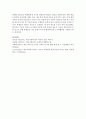 [학교사회사업론] 학교복지서비스의 새로운 패러다임 도입의 필요성과 개선방안에 대하여 논하시오 6페이지