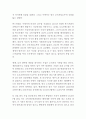 [A+ 레포트] 리콜 사례  7페이지