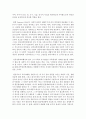 가상의 클라이언트를 선택하여 초기 클라이언트의 정보를 효과적으로 수집하기 위해 고려해야 할 사항과 필요한 면접기술을 선택하여 논하시오(가상의 면접장면을 포함시킬 것) (정보) 5페이지