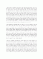 아들러의 개인심리학이론에서 주장하는 출생순위별 상황에 대해 찬반과 그 근거를 논하시오 (출생순위) 3페이지