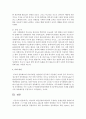 아들러의 개인심리학이론에서 주장하는 출생순위별 상황에 대해 찬반과 그 근거를 논하시오 (출생순위) 5페이지