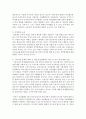 맞벌이 부부가 늘어남에 따라 부부과업에 양성평등은 가사노동뿐 아니라 자녀양육에도 영향을 미친다. 이에 양성평등이 실천하기 어려운 원인과 대책에 대해 논하세요 [양성평등] 4페이지