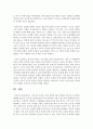 이유식의 목적과 기본 원칙에 따라 어떻게 이유식을 실시할지 계획하시오 [이유식] 7페이지
