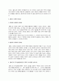 인간과교육 1. 후기현대철학적 인간이해의 관점에서 강조되고있는 인간관의 특징, 과학적인간관 비판적 고찰,인간과교육,후기현대철학적 인간이해 인간관 2. 콜버그도덕성발달이론 교육적시사점,인간과교육 15페이지