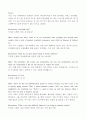 교재 뒤에 붙은 (어학훈련용) CD-ROM의 Unit 9. Happy Days에서 Cultural Commentary 부분 중 Introduction: Interview ~ Cul 2페이지