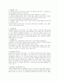 장애인복지서비스에서의 재활모델과 자립생활 모델을 비교하여 논하시고, 자신이 거주하고 있는 지역사회 내에 장애인자립생활센터를 알아보고 주요 서비스의 내용과 사례를 예로 들어 설명한 2페이지