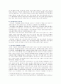 [성사랑사회E형] 한국 사회에서 엄마 역할을 하면서 겪게 되는 어려움, 한국사회가 “엄마”들에게 가지고 있는 과도한 기대와 요구 때문에 일어나는 일들, 아이와 엄마가 모두 행복하기 6페이지