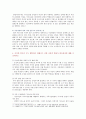 [성사랑사회E형] 한국 사회에서 엄마 역할을 하면서 겪게 되는 어려움, 한국사회가 “엄마”들에게 가지고 있는 과도한 기대와 요구 때문에 일어나는 일들, 아이와 엄마가 모두 행복하기 8페이지